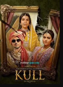 Kull Filmy4Wap 2025 S01 Hindi Web Series