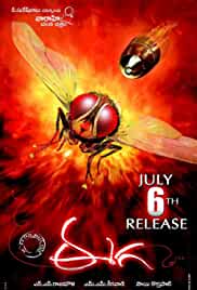 Makkhi Eega 2018 Full Movie In Hindi Dubbed Filmy4Wap