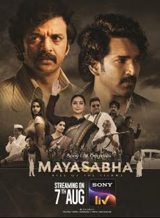 Mayasabha Filmy4Wap 2025 S01 Hindi Dubbed Web Series