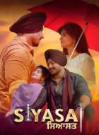 Siyasat 2021 Punjabi Full Movie Download Filmy4Wap